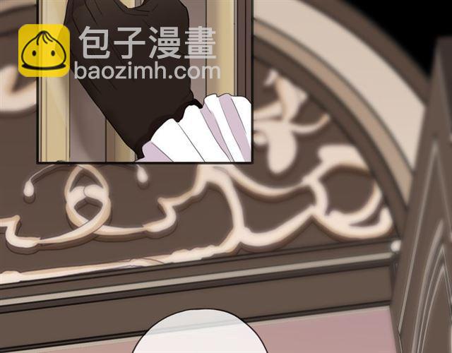 甜美的咬痕 - 守護篇 第9話 貴賓駕到(3/4) - 4