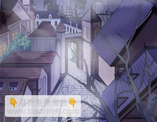 甜美的咬痕 - 守護篇 第9話 貴賓駕到(3/4) - 4