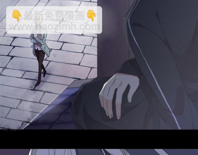 甜美的咬痕 - 守護篇 第9話 貴賓駕到(4/4) - 1