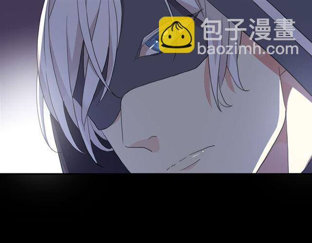 甜美的咬痕 - 守護篇 第9話 貴賓駕到(4/4) - 2