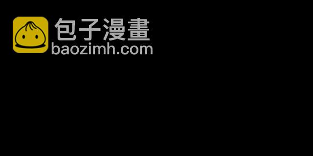 甜美的咬痕 - 守護篇 第9話 貴賓駕到(4/4) - 1