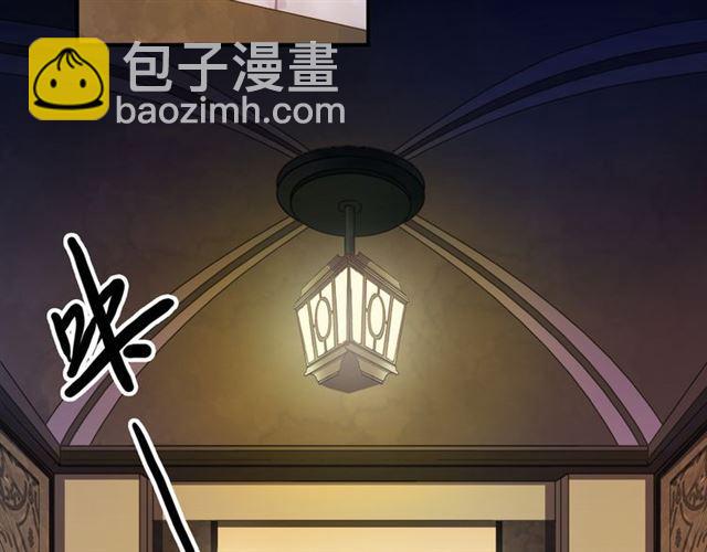 甜美的咬痕 - 守護篇 第9話 貴賓駕到(2/4) - 8