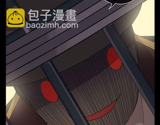 甜美的咬痕 - 守護篇 第9話 貴賓駕到(2/4) - 1