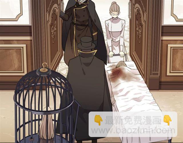 甜美的咬痕 - 守護篇 第9話 貴賓駕到(2/4) - 1