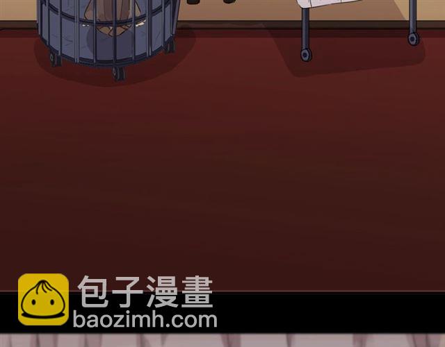 甜美的咬痕 - 守護篇 第9話 貴賓駕到(2/4) - 2