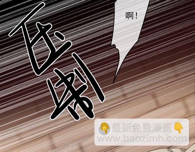 甜美的咬痕 - 守護篇 第11話 我來晚了(3/3) - 5