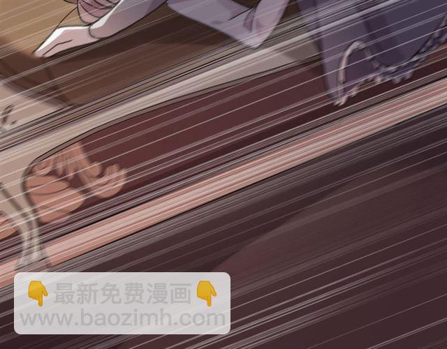 甜美的咬痕 - 守護篇 第11話 我來晚了(3/3) - 1