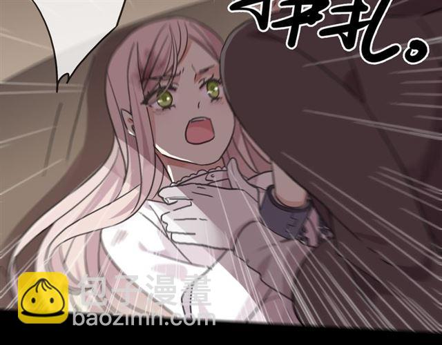 甜美的咬痕 - 守護篇 第11話 我來晚了(3/3) - 5