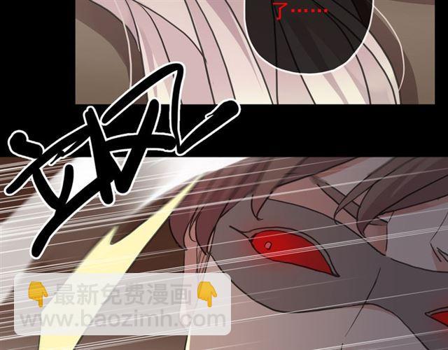 甜美的咬痕 - 守護篇 第11話 我來晚了(3/3) - 3