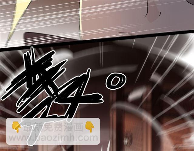 甜美的咬痕 - 守護篇 第11話 我來晚了(3/3) - 4