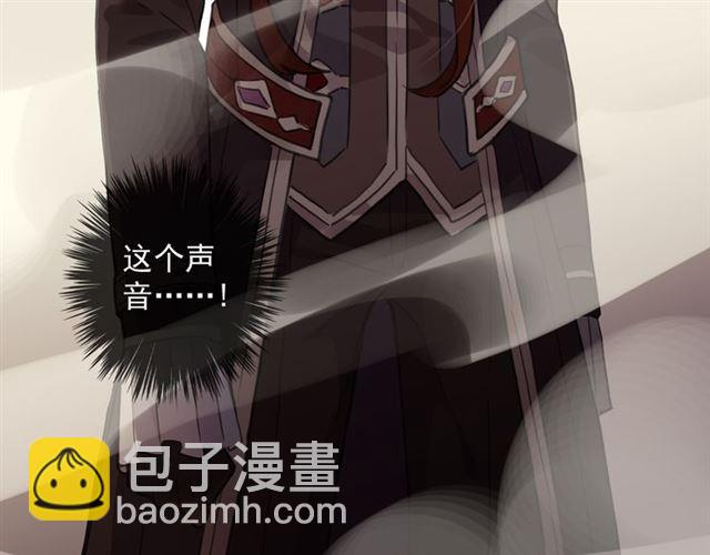 甜美的咬痕 - 守護篇 第11話 我來晚了(3/3) - 5