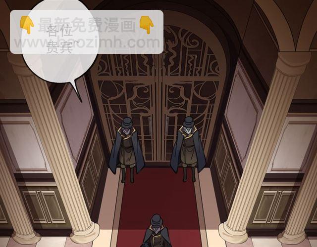 甜美的咬痕 - 守護篇 第11話 我來晚了(2/3) - 6