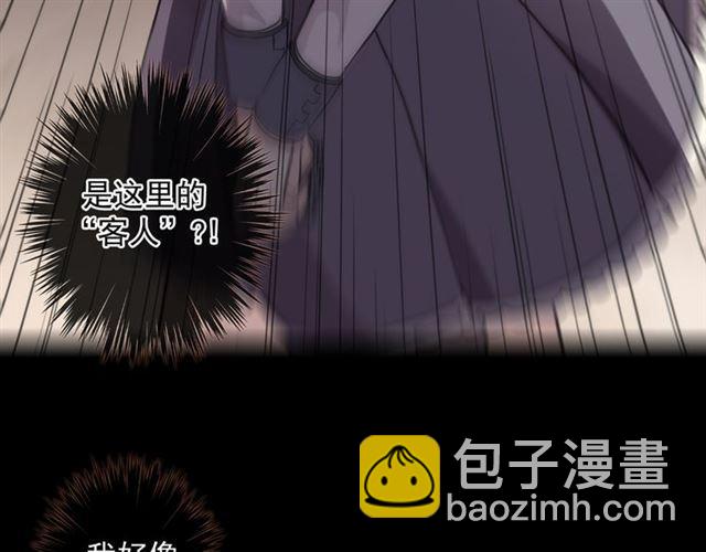 甜美的咬痕 - 守護篇 第11話 我來晚了(2/3) - 3