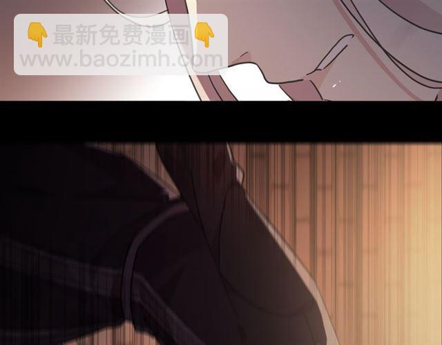 甜美的咬痕 - 守護篇 第11話 我來晚了(2/3) - 6