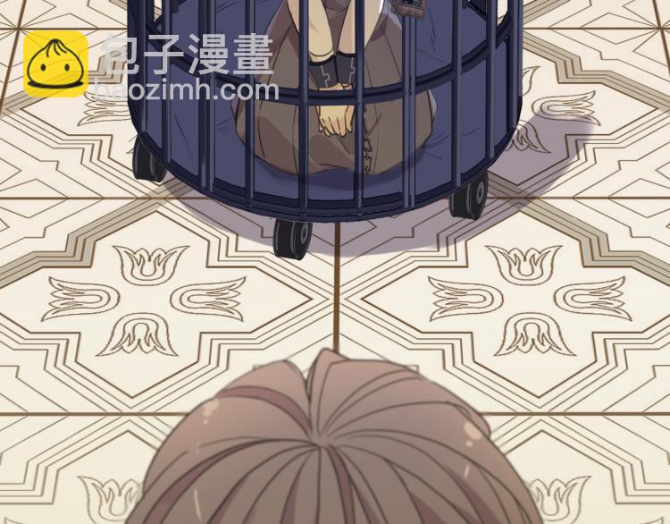 甜美的咬痕 - 守護篇 第9話 華麗僞裝的潛入(3/4) - 7