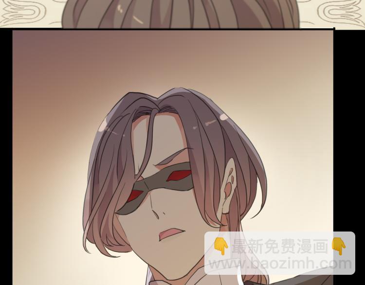 甜美的咬痕 - 守護篇 第9話 華麗僞裝的潛入(3/4) - 8