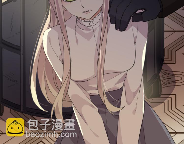 甜美的咬痕 - 守護篇 第9話 華麗僞裝的潛入(3/4) - 5