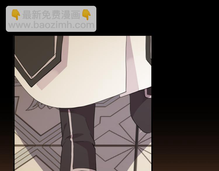 甜美的咬痕 - 守護篇 第9話 華麗僞裝的潛入(3/4) - 1