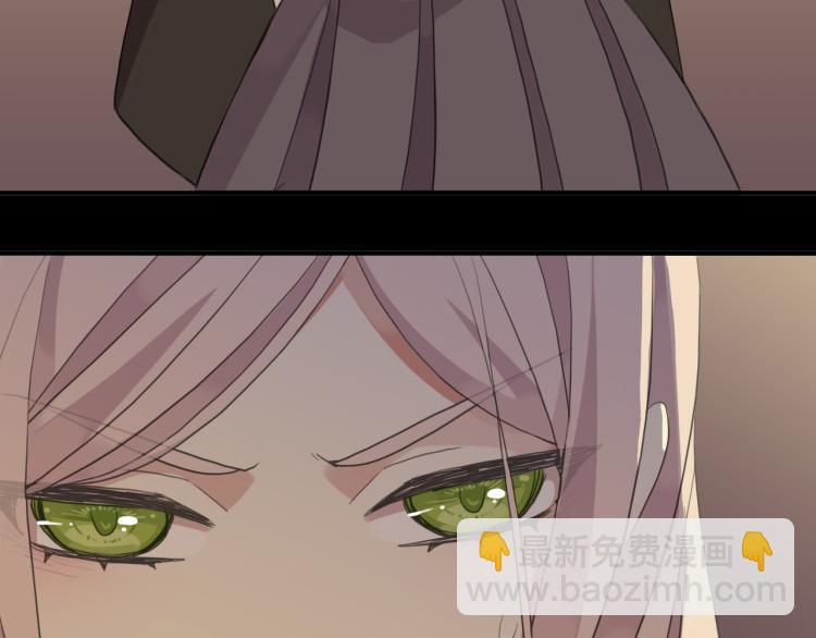 甜美的咬痕 - 守護篇 第9話 華麗僞裝的潛入(3/4) - 5