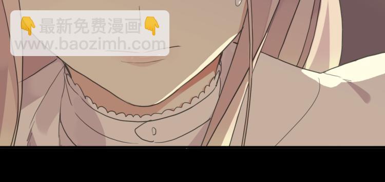 甜美的咬痕 - 守護篇 第9話 華麗僞裝的潛入(3/4) - 6