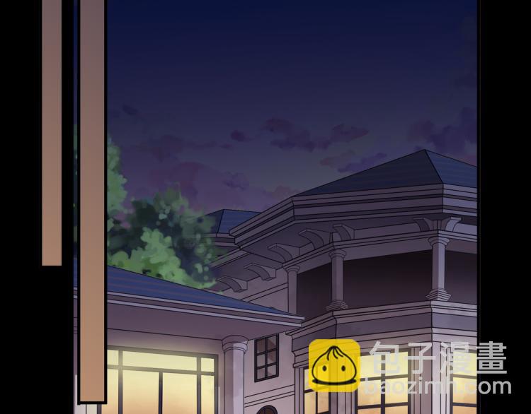 甜美的咬痕 - 守護篇 第9話 華麗僞裝的潛入(3/4) - 8