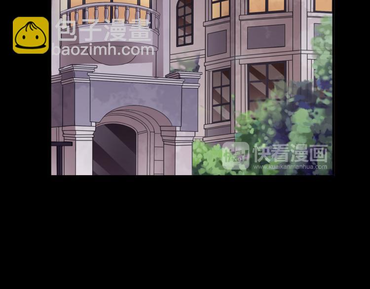 甜美的咬痕 - 守護篇 第9話 華麗僞裝的潛入(3/4) - 1