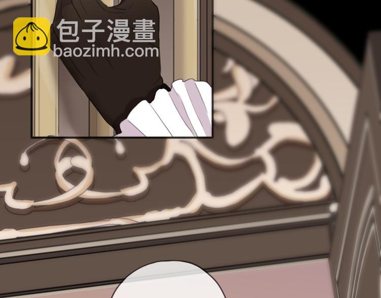 甜美的咬痕 - 守護篇 第9話 華麗僞裝的潛入(3/4) - 4