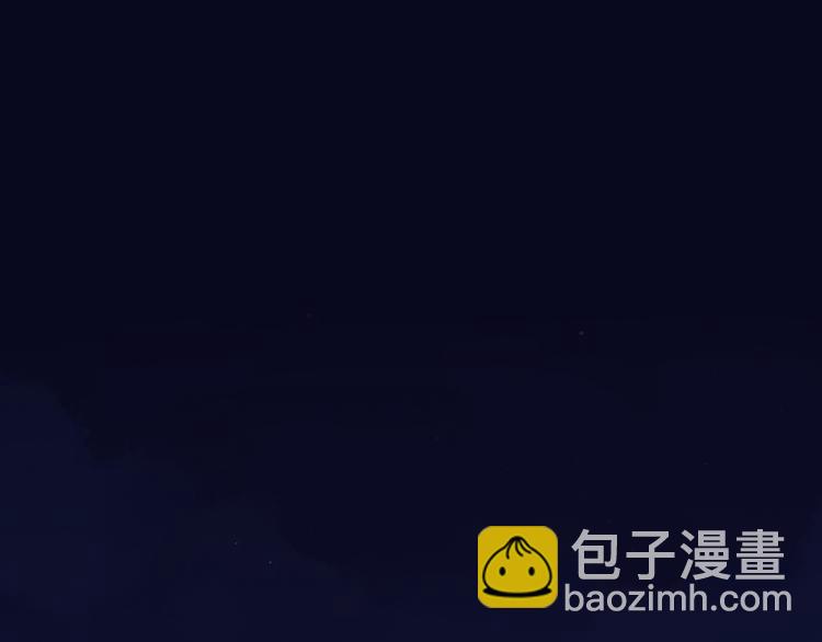 甜美的咬痕 - 守護篇 第9話 華麗僞裝的潛入(3/4) - 1