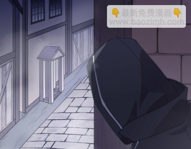 甜美的咬痕 - 守護篇 第9話 華麗僞裝的潛入(3/4) - 6