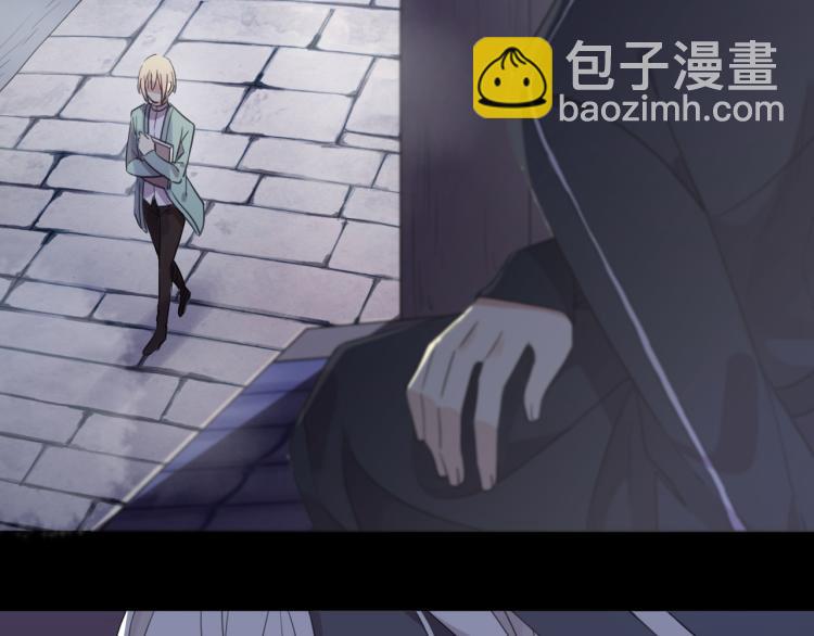 甜美的咬痕 - 守護篇 第9話 華麗僞裝的潛入(4/4) - 1