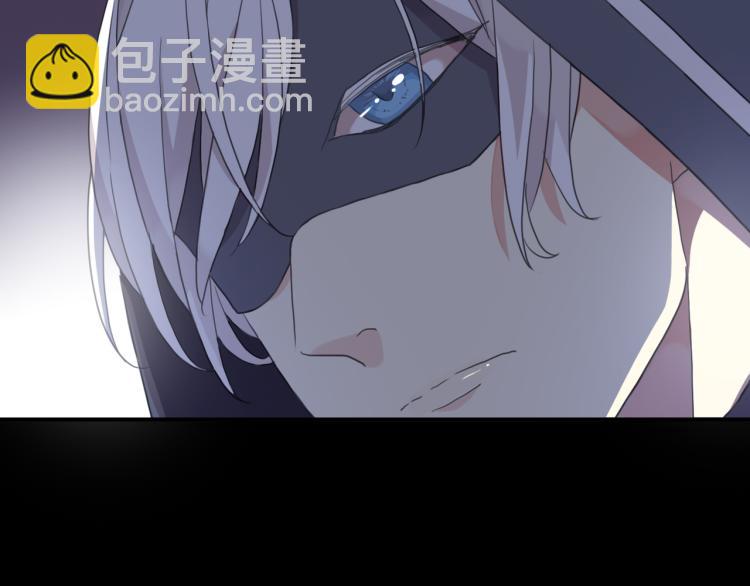 甜美的咬痕 - 守護篇 第9話 華麗僞裝的潛入(4/4) - 2