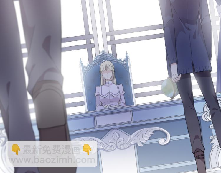 甜美的咬痕 - 守護篇 第9話 華麗僞裝的潛入(1/4) - 1