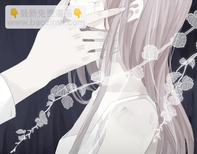 甜美的咬痕 - 守護篇 第9話 華麗僞裝的潛入(1/4) - 2