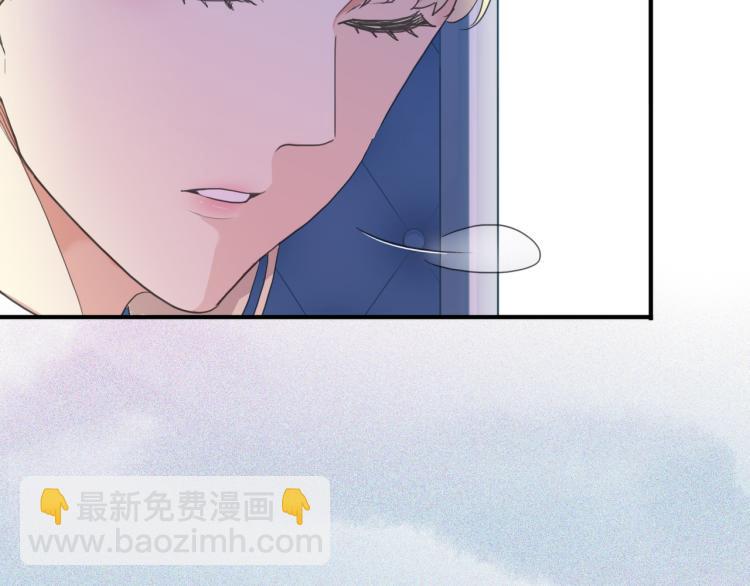 甜美的咬痕 - 守護篇 第9話 華麗僞裝的潛入(1/4) - 5