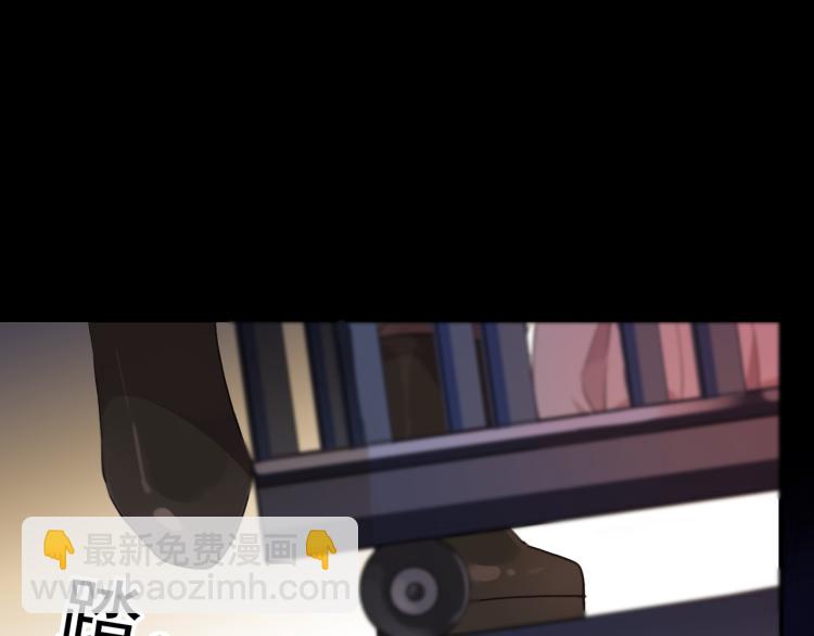 甜美的咬痕 - 守護篇 第9話 華麗僞裝的潛入(1/4) - 5