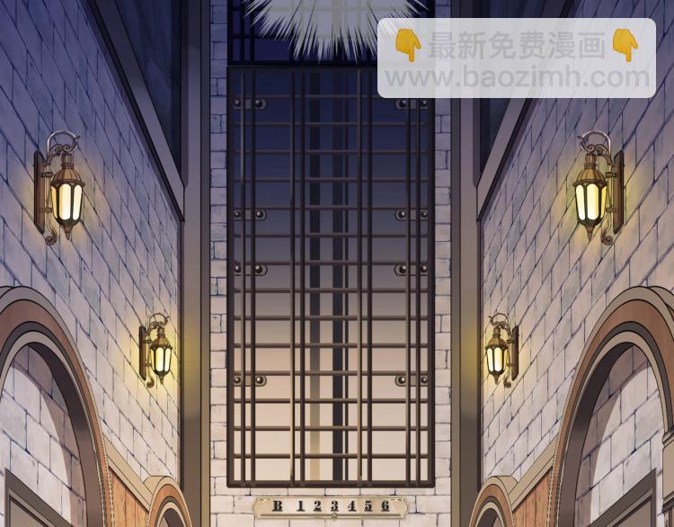 甜美的咬痕 - 守護篇 第9話 華麗僞裝的潛入(1/4) - 8