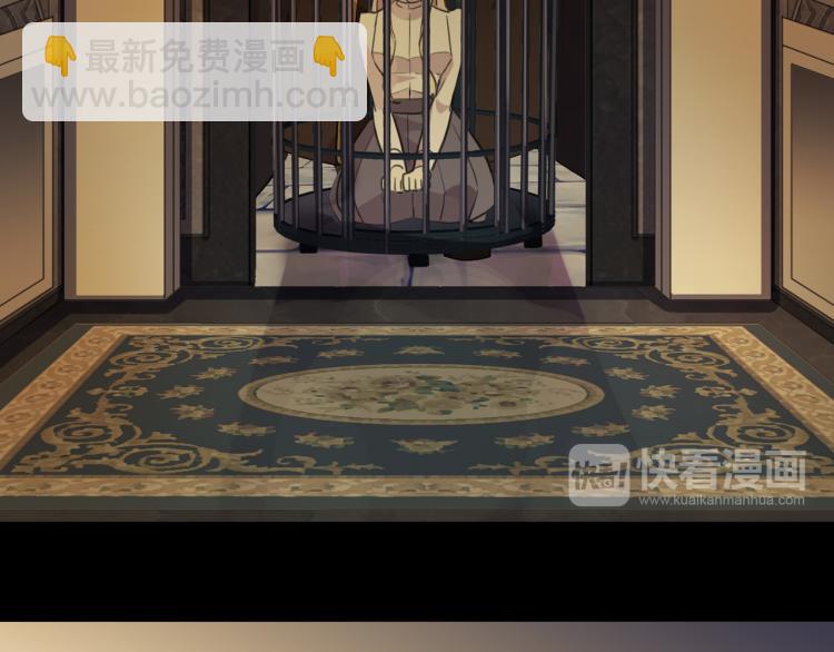 甜美的咬痕 - 守護篇 第9話 華麗僞裝的潛入(2/4) - 2