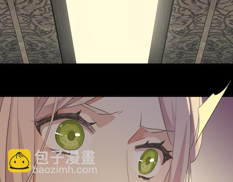 甜美的咬痕 - 守護篇 第9話 華麗僞裝的潛入(2/4) - 7