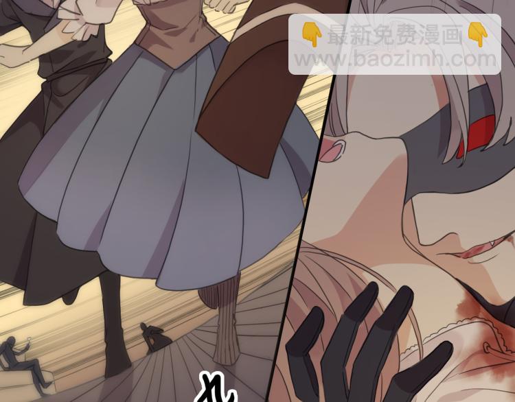 甜美的咬痕 - 守護篇 第9話 華麗僞裝的潛入(2/4) - 1