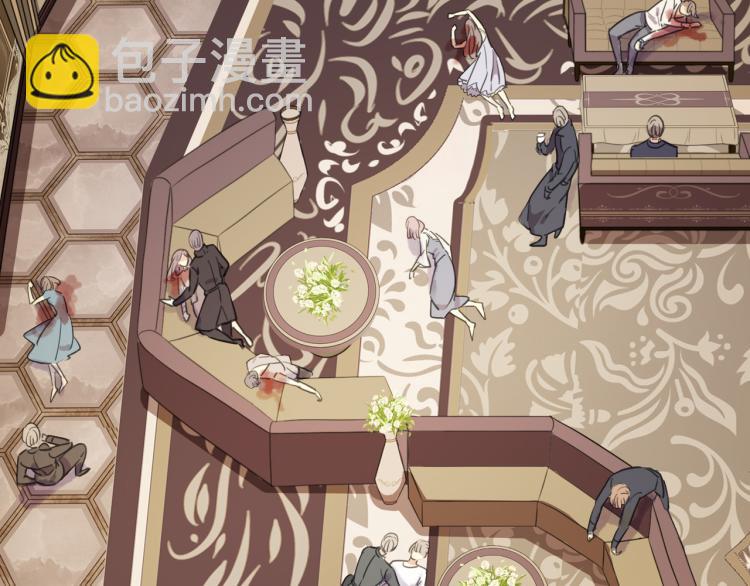 甜美的咬痕 - 守護篇 第9話 華麗僞裝的潛入(2/4) - 4