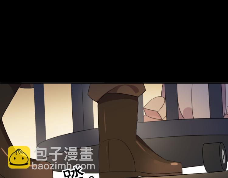 甜美的咬痕 - 守護篇 第9話 華麗僞裝的潛入(2/4) - 5