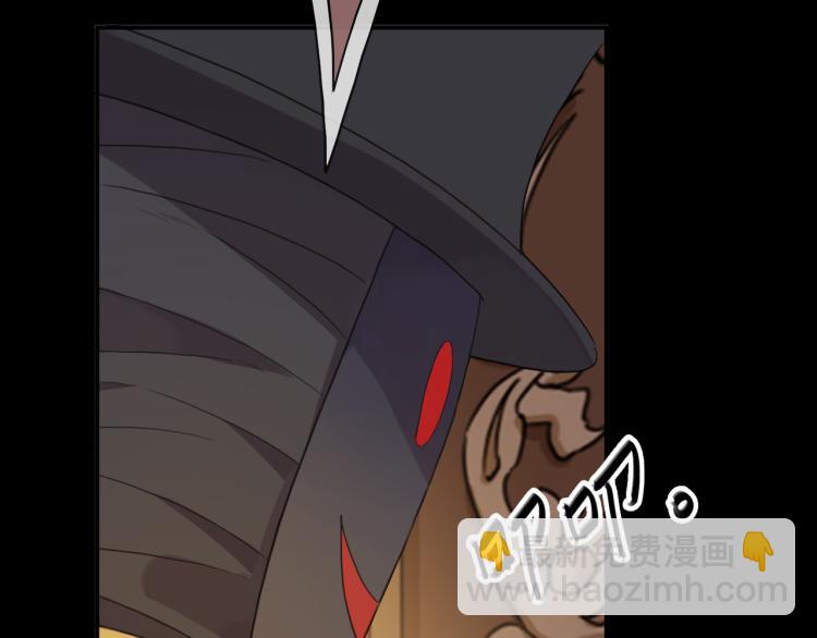 甜美的咬痕 - 守護篇 第9話 華麗僞裝的潛入(2/4) - 4