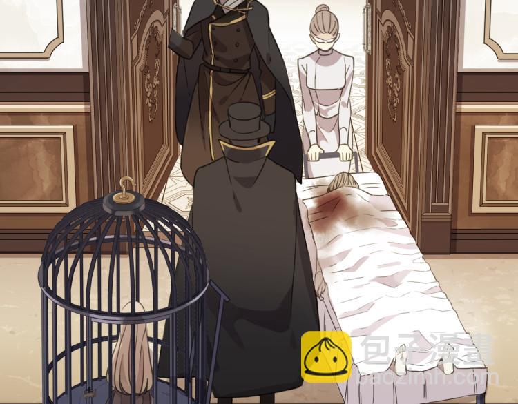 甜美的咬痕 - 守護篇 第9話 華麗僞裝的潛入(2/4) - 1