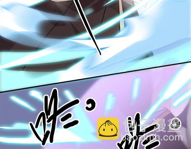 甜美的咬痕 - 守護篇 第13話 粉碎吧！(3/4) - 5