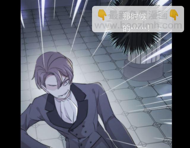 甜美的咬痕 - 守護篇 第13話 粉碎吧！(3/4) - 1