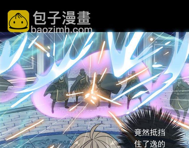 甜美的咬痕 - 守護篇 第13話 粉碎吧！(3/4) - 3