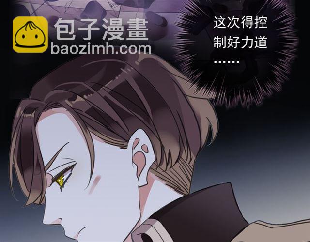 甜美的咬痕 - 守護篇 第13話 粉碎吧！(3/4) - 6