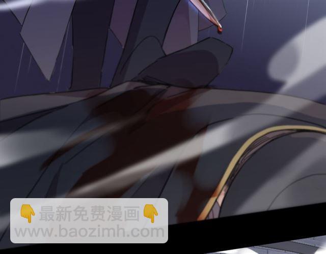 甜美的咬痕 - 守護篇 第13話 粉碎吧！(3/4) - 2