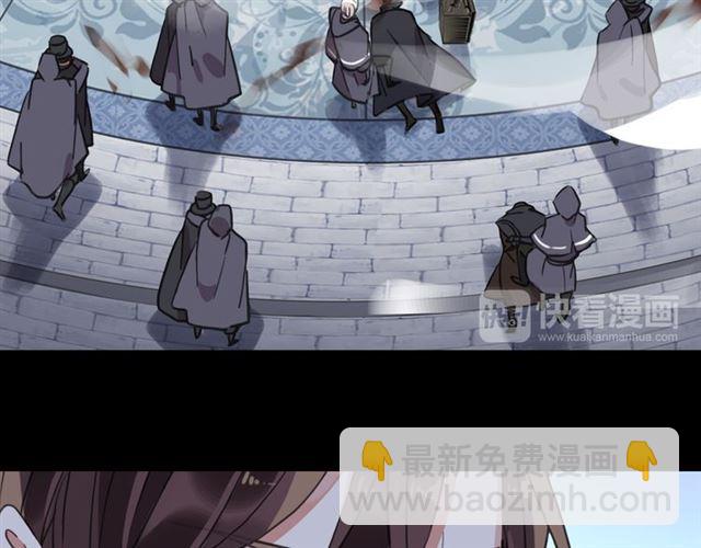 甜美的咬痕 - 守護篇 第13話 粉碎吧！(3/4) - 5