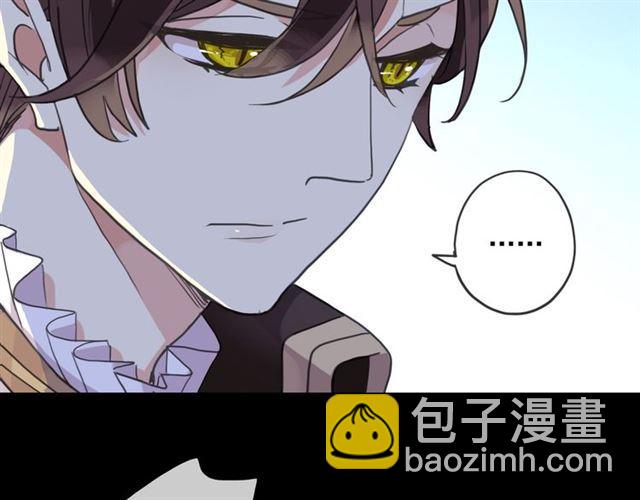 甜美的咬痕 - 守護篇 第13話 粉碎吧！(3/4) - 6